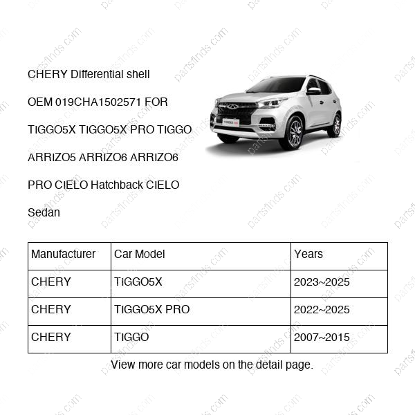 019CHA-1502571|019CHA1502571 | Differential shell | CHERY parts | | | TIGGO5X | TIGGO5X PRO | TIGGO | PartsFinds