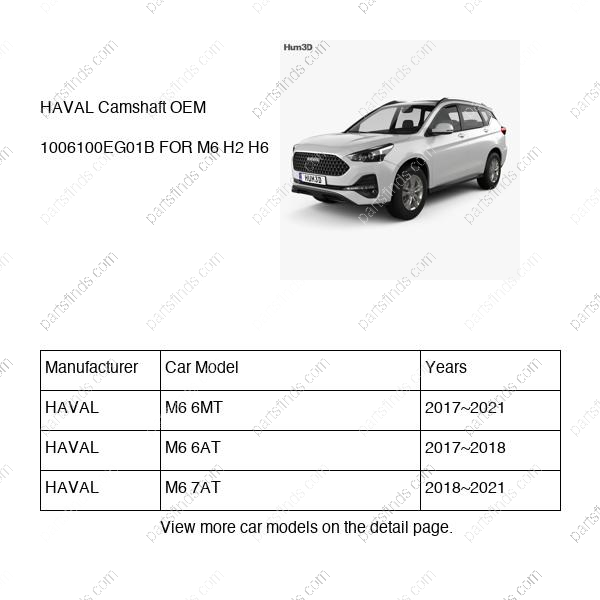 1006100-EG01B|1006100EG01B | Camshaft | HAVAL parts | | | M6 6MT | M6 6AT | M6 7AT | PartsFinds