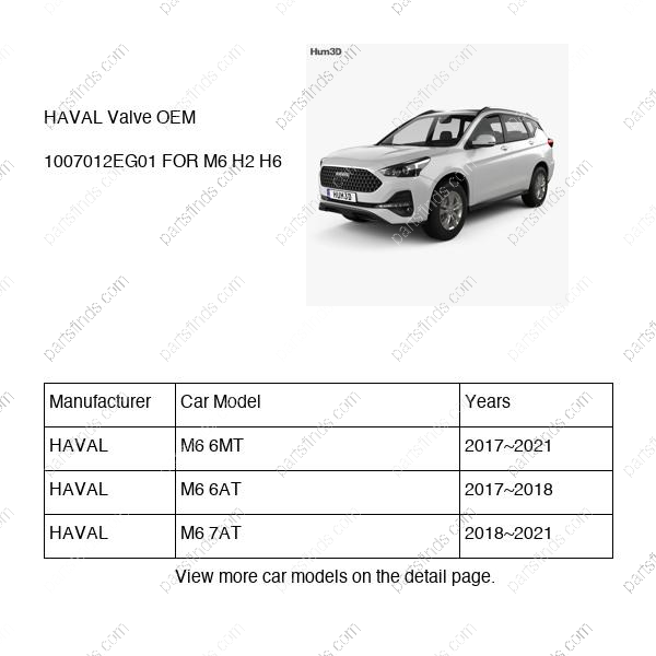 1007012-EG01|1007012EG01 | Valve | HAVAL parts | | | M6 6MT | M6 6AT | M6 7AT | PartsFinds