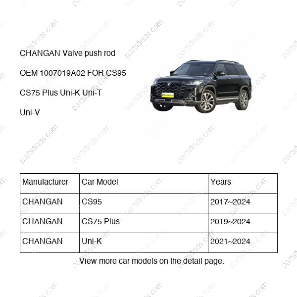 1007019-A02|1007019A02 | Valve push rod | CHANGAN parts | D20T005-0848 | D20T0050848 | CS95 | CS75 Plus | Uni-K | PartsFinds