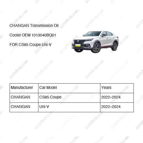 1013040-BQ01|1013040BQ01 | Transmission Oil Cooler | CHANGAN parts | S301030-5500 | S3010305500 | CS85 Coupe | Uni-V | PartsFinds
