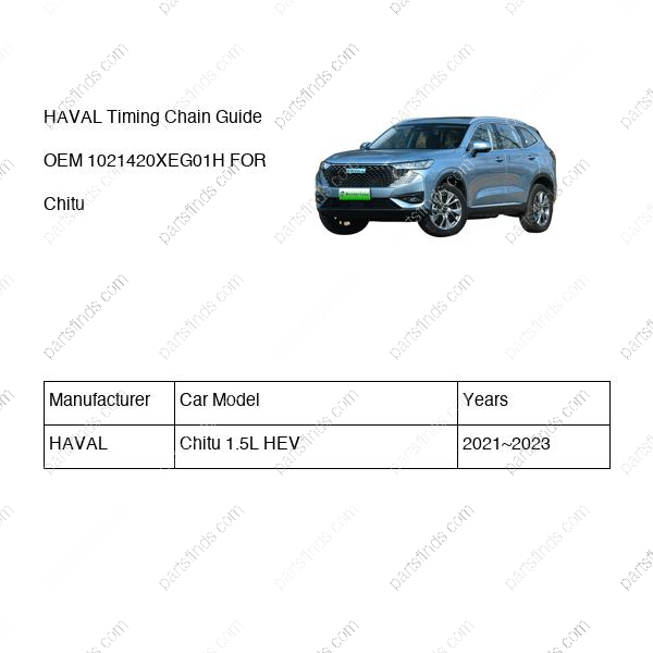 1021420XEG01H|1021420XEG01H | Timing Chain Guide | HAVAL parts | | | Chitu 1.5L HEV | PartsFinds