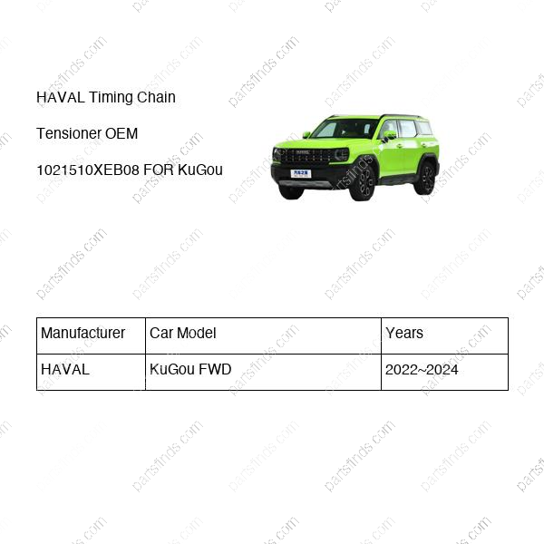 1021510XEB08|1021510XEB08 | Timing Chain Tensioner | HAVAL parts | | | KuGou FWD | PartsFinds