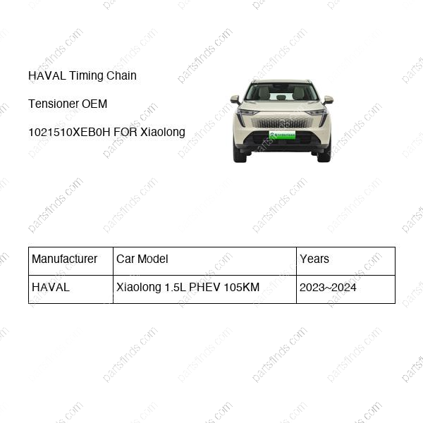 1021510XEB0H|1021510XEB0H | Timing Chain Tensioner | HAVAL parts | | | Xiaolong 1.5L PHEV 105KM | PartsFinds
