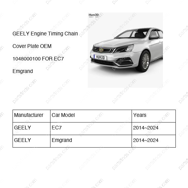 1048000100|1048000100 | Engine Timing Chain Cover Plate | GEELY parts | | | EC7 | Emgrand | PartsFinds
