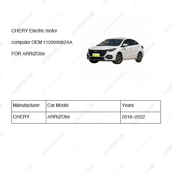 112000082AA|112000082AA | Electric motor computer | CHERY parts | | | ARRIZO5e | PartsFinds