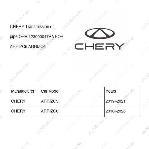 123000047AA|123000047AA | Transmission oil pipe | CHERY parts | | | ARRIZO5 | ARRIZO6 | PartsFinds