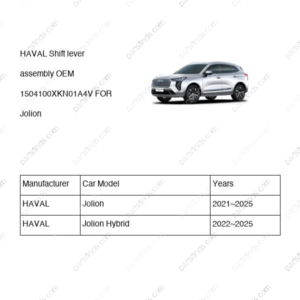 1504100XKN01A4V|1504100XKN01A4V | Shift lever assembly | HAVAL parts | | | Jolion | Jolion Hybrid | PartsFinds