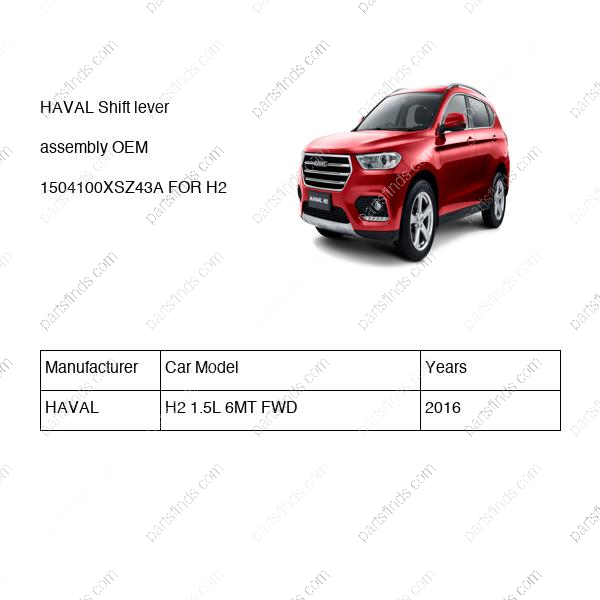 1504100XSZ43A|1504100XSZ43A | Shift lever assembly | HAVAL parts | | | H2 1.5L 6MT FWD | PartsFinds