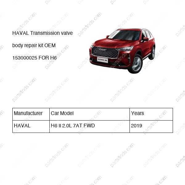 153000025|153000025 | Transmission valve body repair kit | HAVAL parts | | | H6 II 2.0L 7AT FWD | PartsFinds
