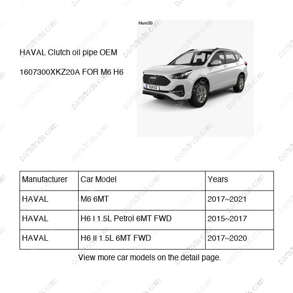 1607300XKZ20A|1607300XKZ20A | Clutch oil pipe | HAVAL parts | | | M6 6MT | H6 I 1.5L Petrol 6MT FWD | H6 II 1.5L 6MT FWD | PartsFinds
