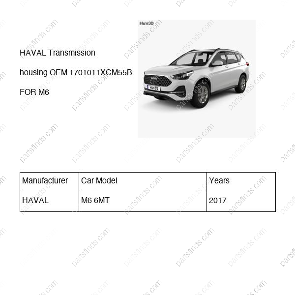 1701011XCM55B|1701011XCM55B | Transmission housing | HAVAL parts | | | M6 6MT | PartsFinds