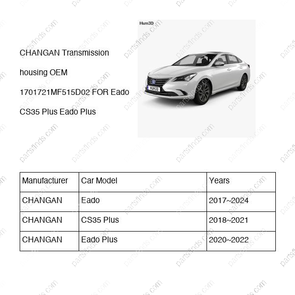 1701721-MF515D02|1701721MF515D02 | Transmission housing | CHANGAN parts | H16023-0825 | H160230825 | Eado | CS35 Plus | Eado Plus | PartsFinds