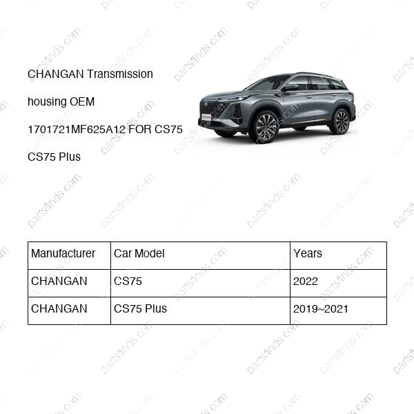 1701721-MF625A12|1701721MF625A12 | Transmission housing | CHANGAN parts | MF625A12-1100 | MF625A121100 | CS75 | CS75 Plus | PartsFinds