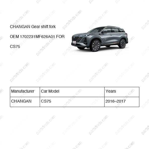 1702231-MF626A01|1702231MF626A01 | Gear shift fork | CHANGAN parts | MF626A01-6010 | MF626A016010 | CS75 | PartsFinds