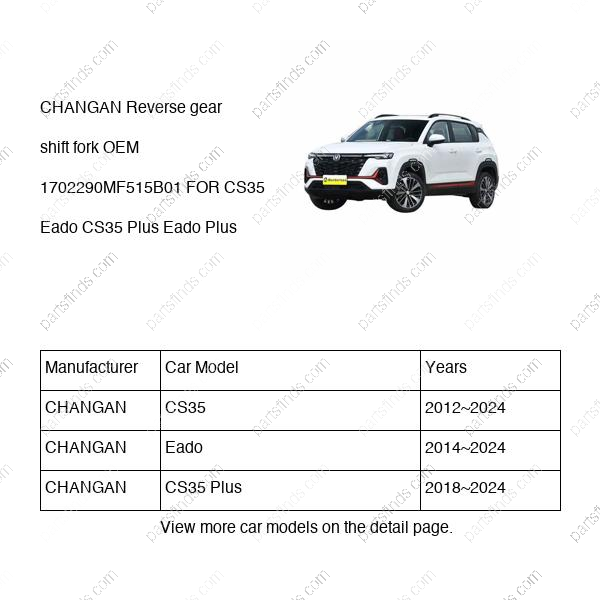 1702290-MF515B01|1702290MF515B01 | Reverse gear shift fork | CHANGAN parts | H16023-0612 | H160230612 | CS35 | Eado | CS35 Plus | PartsFinds