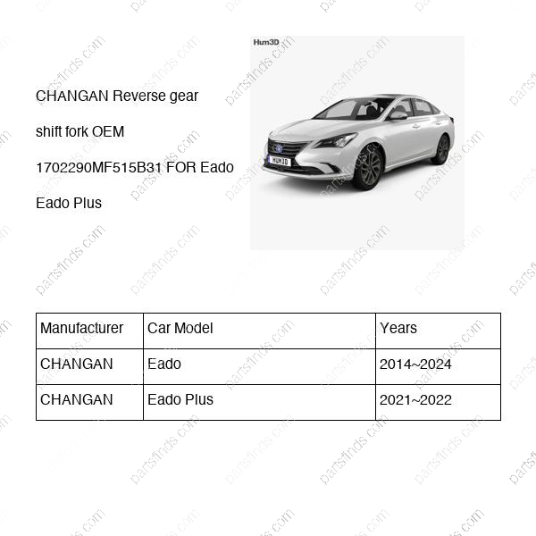 1702290-MF515B31|1702290MF515B31 | Reverse gear shift fork | CHANGAN parts | MF515B31-6030 | MF515B316030 | Eado | Eado Plus | PartsFinds
