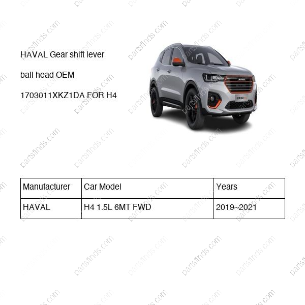1703011XKZ1DA|1703011XKZ1DA | Gear shift lever ball head | HAVAL parts | | | H4 1.5L 6MT FWD | PartsFinds