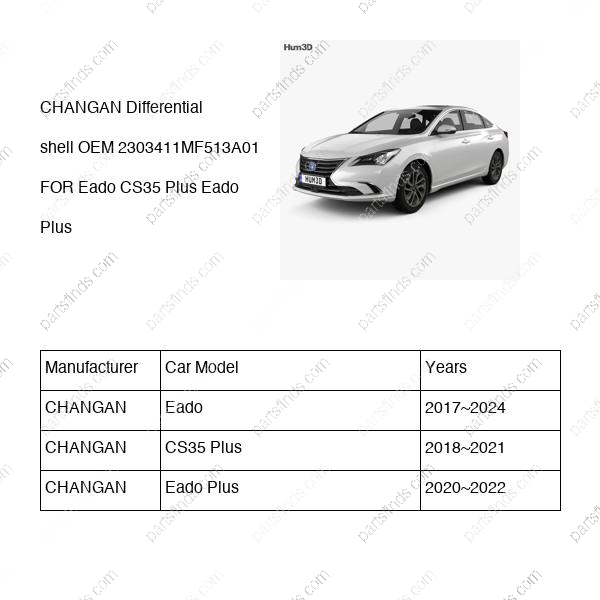 2303411-MF513A01|2303411MF513A01 | Differential shell | CHANGAN parts | MF515B06-1010 | MF515B061010 | Eado | CS35 Plus | Eado Plus | PartsFinds
