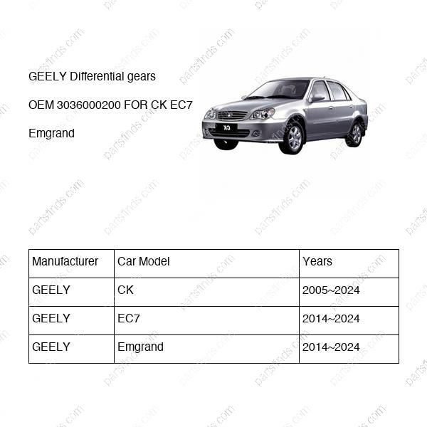 3036000200|3036000200 | Differential gears | GEELY parts | | | CK | EC7 | Emgrand | PartsFinds