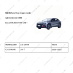 3507200-CN04|3507200CN04 | Rear brake master cylinder motor | CHANGAN parts | S202F260303-1804 | S202F2603031804 | Uni-T | PartsFinds