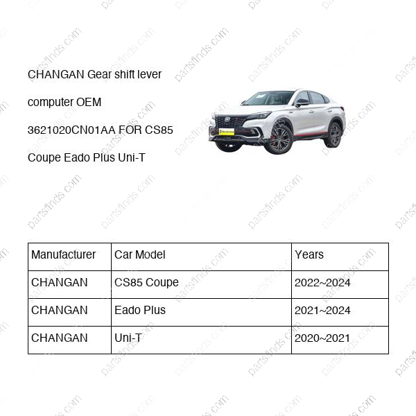 3621020-CN01-AA|3621020CN01AA | Gear shift lever computer | CHANGAN parts | S202F230103-0300-AA | S202F2301030300AA | CS85 Coupe | Eado Plus | Uni-T | PartsFinds