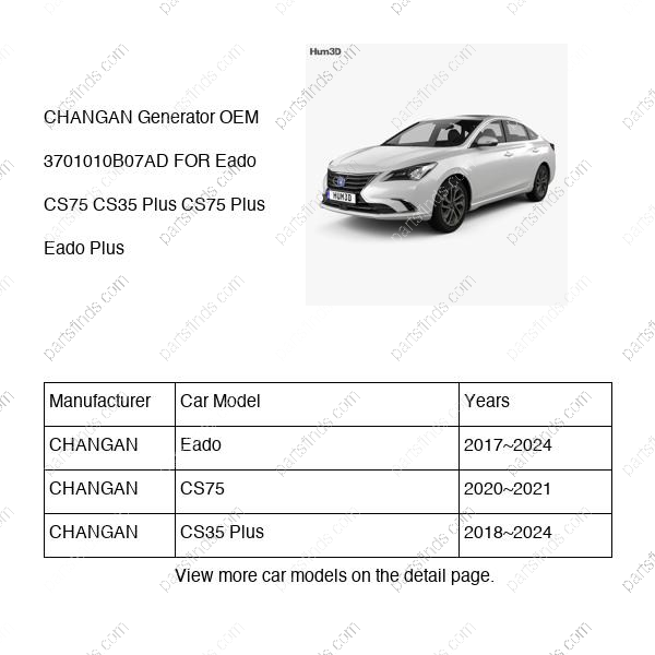 3701010-B07-AD|3701010B07AD | Generator | CHANGAN parts | H15T012-1100-AD | H15T0121100AD | Eado | CS75 | CS35 Plus | PartsFinds