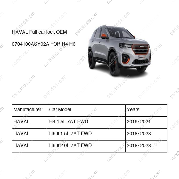 3704100ASY02A|3704100ASY02A | Full car lock | HAVAL parts | | | H4 1.5L 7AT FWD | H6 II 1.5L 7AT FWD | H6 II 2.0L 7AT FWD | PartsFinds