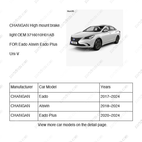3716010-H01-AB|3716010H01AB | High mount brake light | CHANGAN parts | B511F280503-0201 | B511F2805030201 | Eado | Alsvin | Eado Plus | PartsFinds