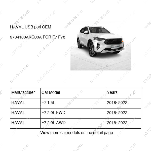 3784100AKQ00A|3784100AKQ00A | USB port | HAVAL parts | | | F7 1.5L | F7 2.0L FWD | F7 2.0L AWD | PartsFinds