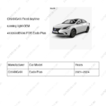 4102030-BN06|4102030BN06 | Front daytime running light | CHANGAN parts | C211F280501-0602 | C211F2805010602 | Eado Plus | PartsFinds