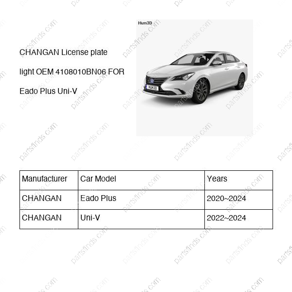 4108010-BN06|4108010BN06 | License plate light | CHANGAN parts | C211F280503-1800 | C211F2805031800 | Eado Plus | Uni-V | PartsFinds