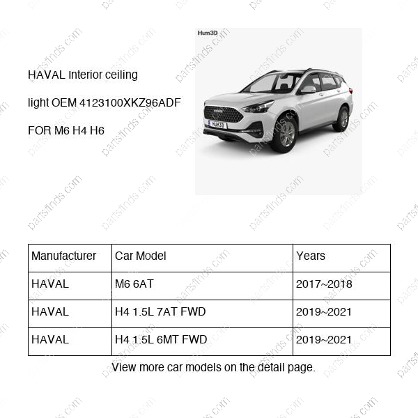 4123100XKZ96ADF|4123100XKZ96ADF | Interior ceiling light | HAVAL parts | | | M6 6AT | H4 1.5L 7AT FWD | H4 1.5L 6MT FWD | PartsFinds