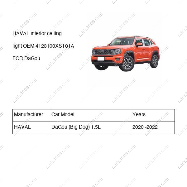 4123100XST01A|4123100XST01A | Interior ceiling light | HAVAL parts | | | DaGou (Big Dog) 1.5L | PartsFinds
