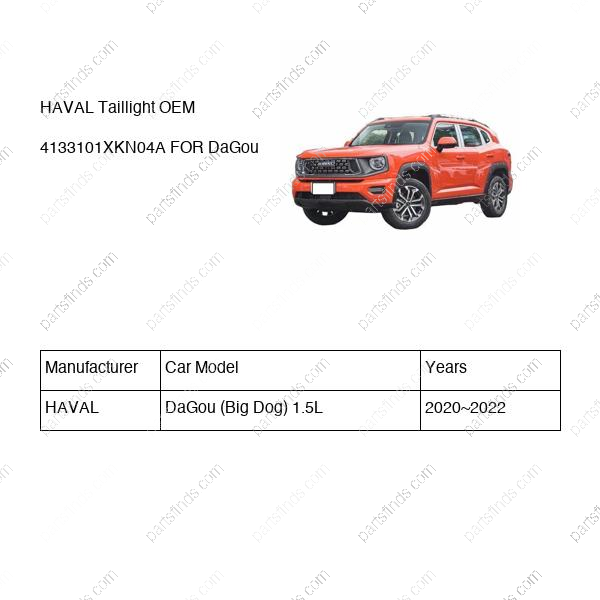 4133101XKN04A|4133101XKN04A | Taillight | HAVAL parts | | | DaGou (Big Dog) 1.5L | PartsFinds