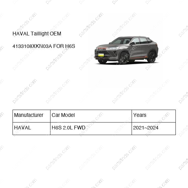 4133108XKN03A|4133108XKN03A | Taillight | HAVAL parts | | | H6S 2.0L FWD | PartsFinds