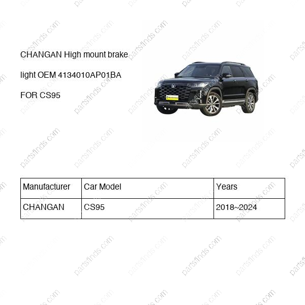 4134010-AP01-BA|4134010AP01BA | High mount brake light | CHANGAN parts | S401041-1301 | S4010411301 | CS95 | PartsFinds