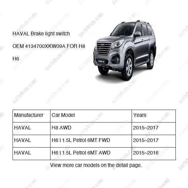4134700XKW09A|4134700XKW09A | Brake light switch | HAVAL parts | | | H8 AWD | H6 I 1.5L Petrol 6MT FWD | H6 I 1.5L Petrol 6MT AWD | PartsFinds