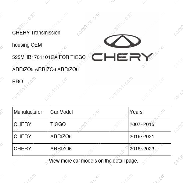 525MHB-1701101GA|525MHB1701101GA | Transmission housing | CHERY parts | | | TIGGO | ARRIZO5 | ARRIZO6 | PartsFinds