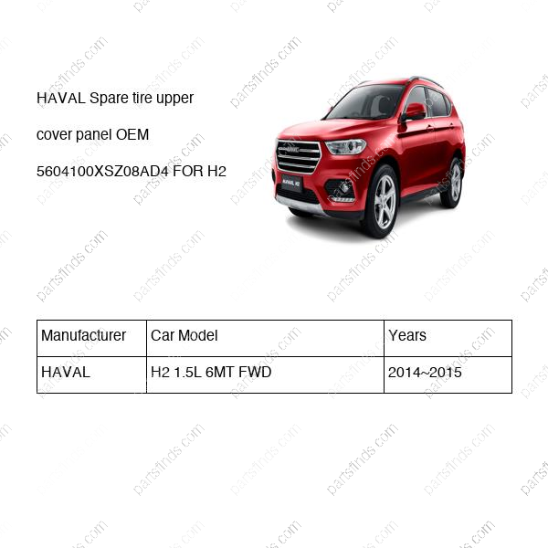 5604100XSZ08AD4|5604100XSZ08AD4 | Spare tire upper cover panel | HAVAL parts | | | H2 1.5L 6MT FWD | PartsFinds