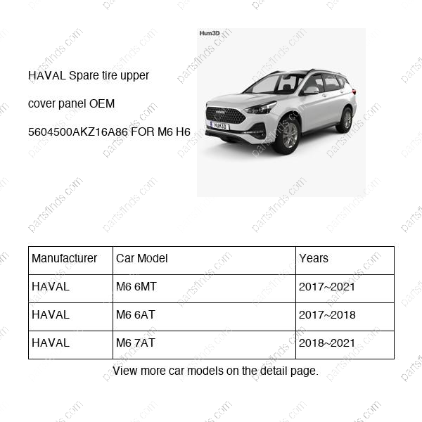 5604500AKZ16A86|5604500AKZ16A86 | Spare tire upper cover panel | HAVAL parts | | | M6 6MT | M6 6AT | M6 7AT | PartsFinds 5604500AKZ16A86|5604500AKZ16A86 | Spare tire upper cover panel | HAVAL parts | | | M6 6MT | M6 6AT | M6 7AT | PartsFinds