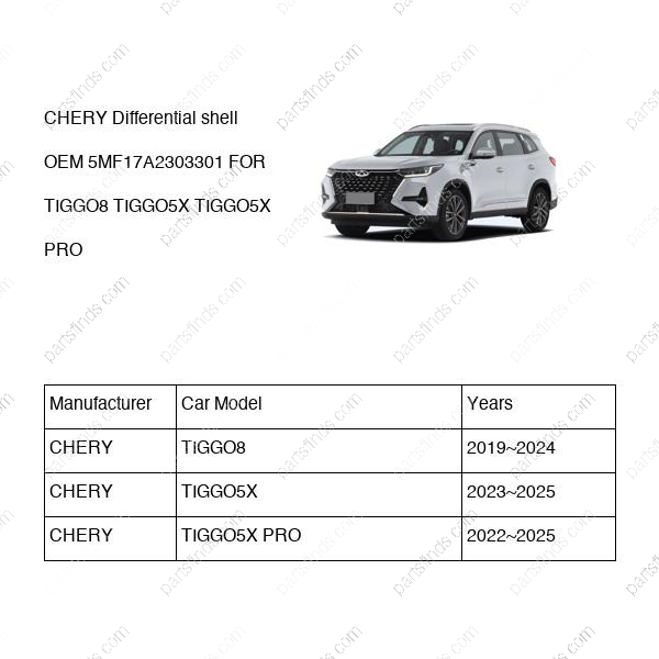 5MF17A-2303301|5MF17A2303301 | Differential shell | CHERY parts | | | TIGGO8 | TIGGO5X | TIGGO5X PRO | PartsFinds