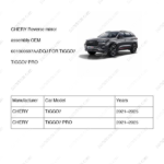 601000697AADQJ|601000697AADQJ | Reverse mirror assembly | CHERY parts | | | TIGGO7 | TIGGO7 PRO | PartsFinds