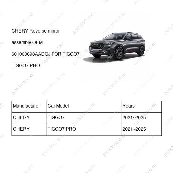 601000698AADQJ|601000698AADQJ | Reverse mirror assembly | CHERY parts | | | TIGGO7 | TIGGO7 PRO | PartsFinds