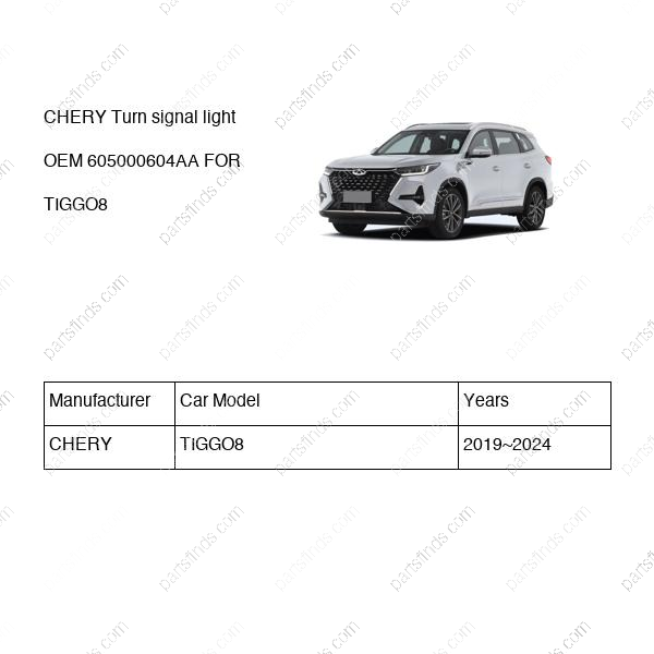 605000604AA|605000604AA | Turn signal light | CHERY parts | | | TIGGO8 | PartsFinds