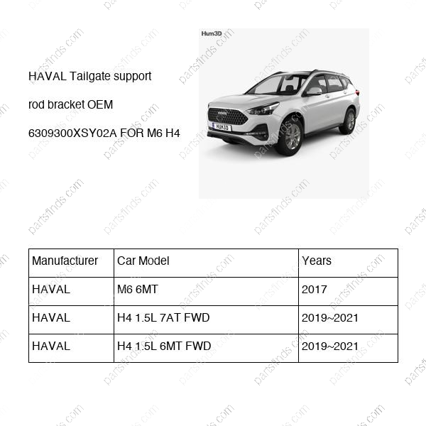 6309300XSY02A|6309300XSY02A | Tailgate support rod bracket | HAVAL parts | | | M6 6MT | H4 1.5L 7AT FWD | H4 1.5L 6MT FWD | PartsFinds