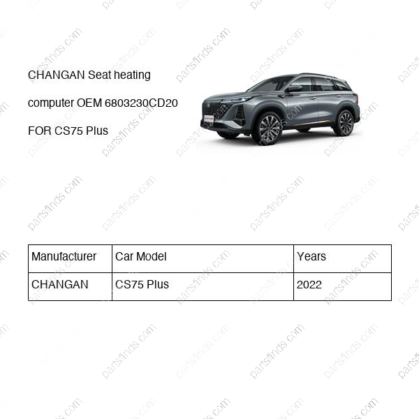 6803230-CD20|6803230CD20 | Seat heating computer | CHANGAN parts | S311F271101-7000 | S311F2711017000 | CS75 Plus | PartsFinds