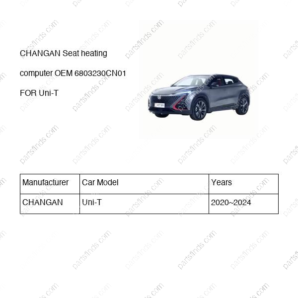 6803230-CN01|6803230CN01 | Seat heating computer | CHANGAN parts | S202F271101-4100 | S202F2711014100 | Uni-T | PartsFinds