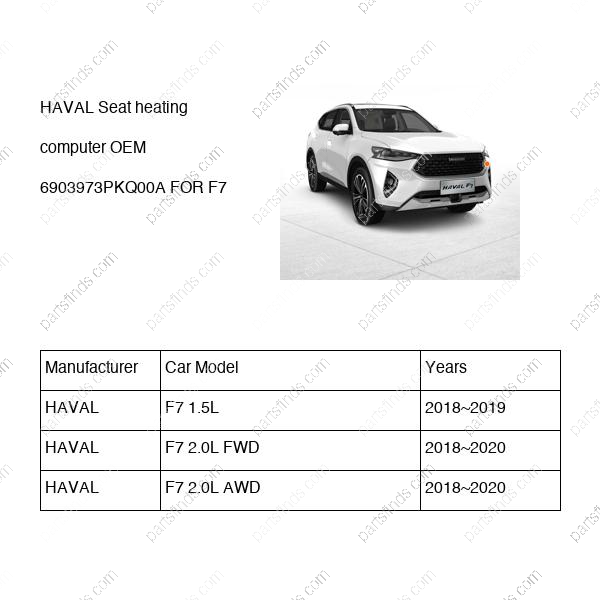 6903973PKQ00A|6903973PKQ00A | Seat heating computer | HAVAL parts | | | F7 1.5L | F7 2.0L FWD | F7 2.0L AWD | PartsFinds