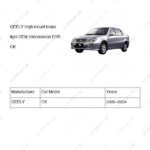7060003000|7060003000 | High mount brake light | GEELY parts | | | CK | PartsFinds